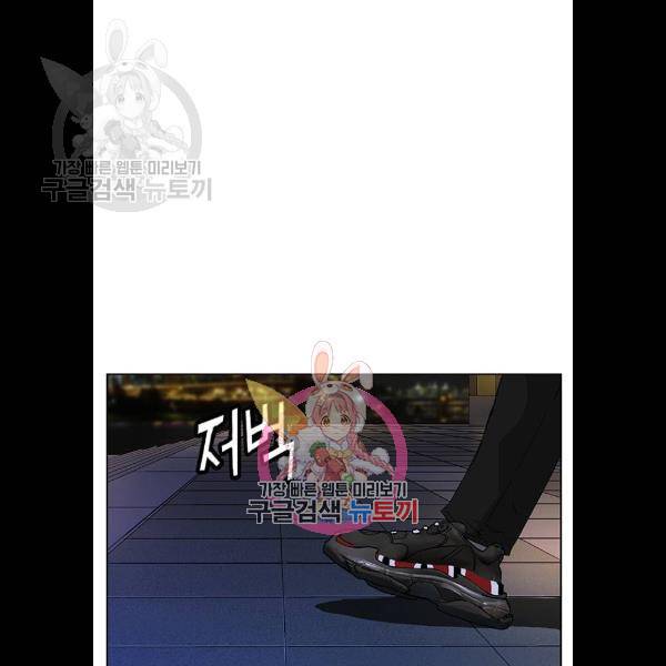 약한영웅 134화 1