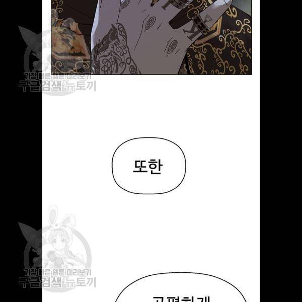 약한영웅 134화 17