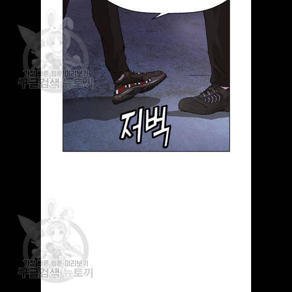 약한영웅 134화 23