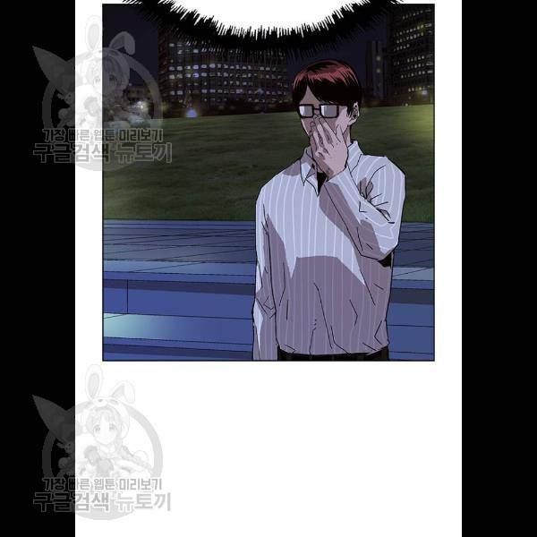 약한영웅 134화 35