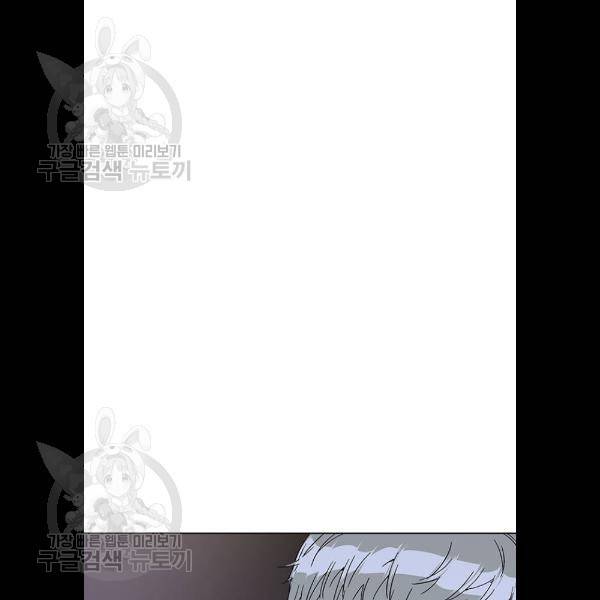 약한영웅 134화 36