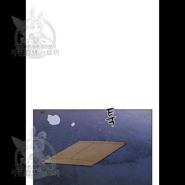 약한영웅 134화 38