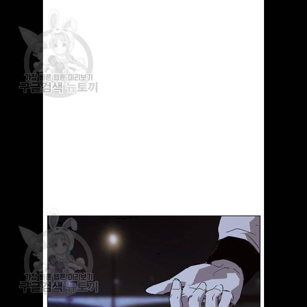 약한영웅 134화 41