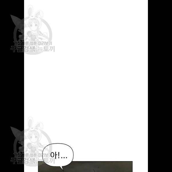 약한영웅 134화 45