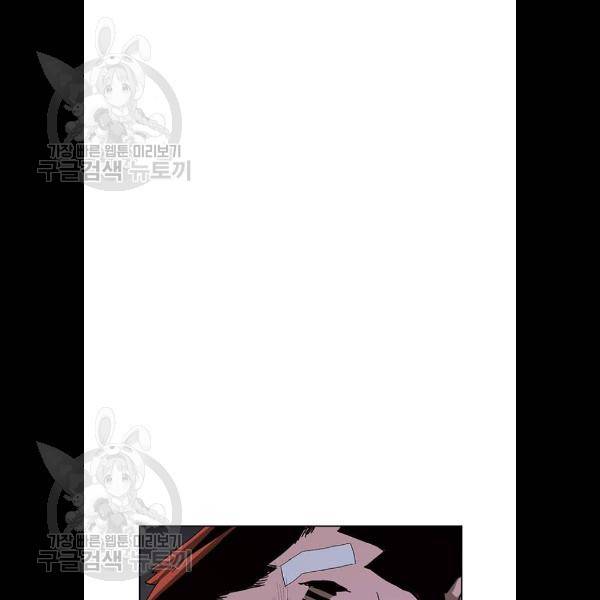 약한영웅 134화 50