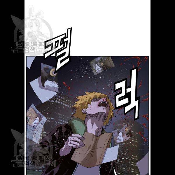약한영웅 134화 53