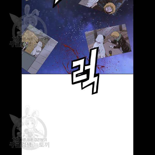 약한영웅 134화 57