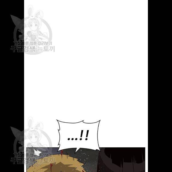약한영웅 134화 69