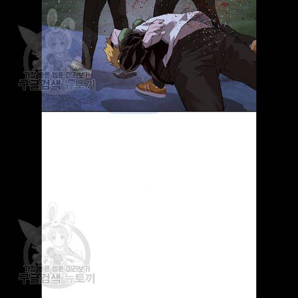 약한영웅 134화 78