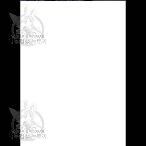 약한영웅 134화 82