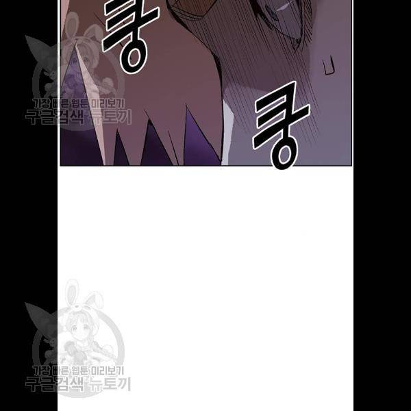 약한영웅 134화 123