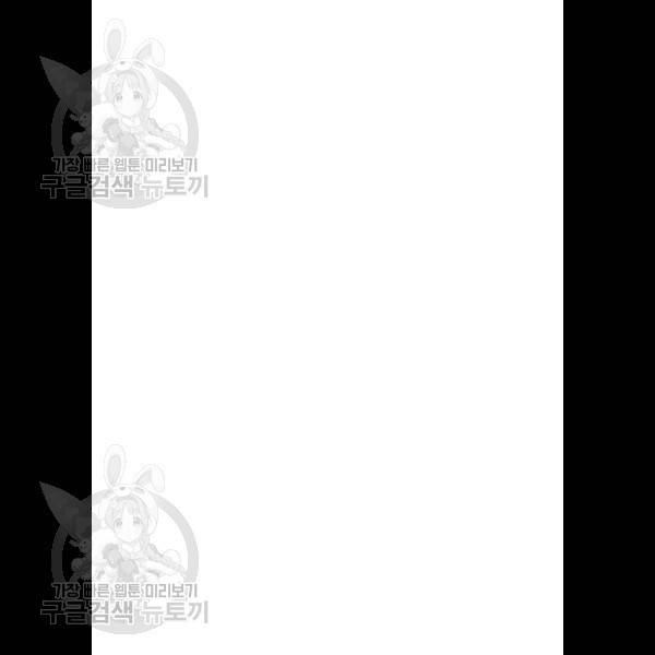 약한영웅 134화 124