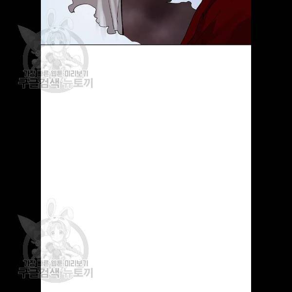 약한영웅 134화 142