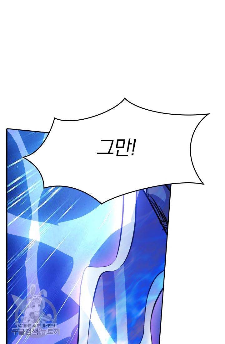 영검존 200화 2