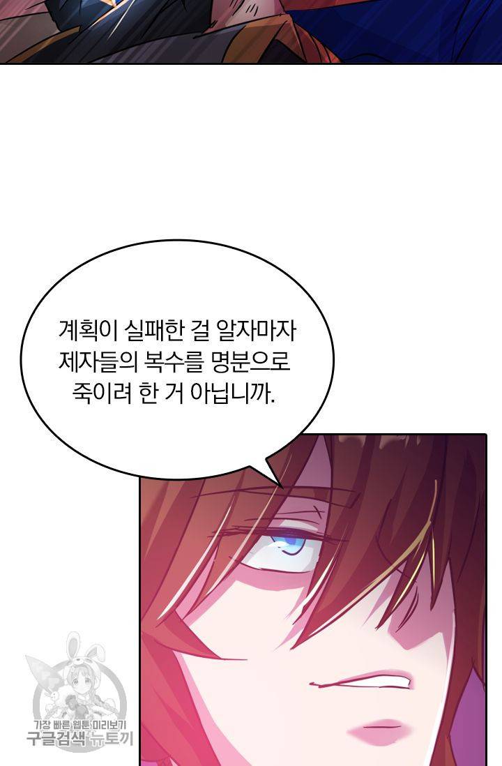 영검존 200화 20