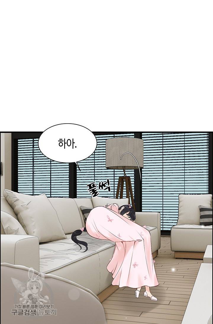 속도위반 대표님과 계약 아내 133화 7