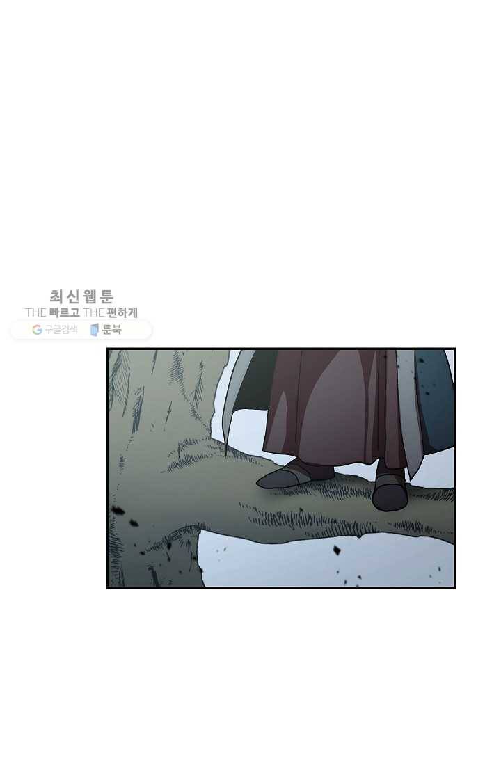 수라전설 독룡 27화 30