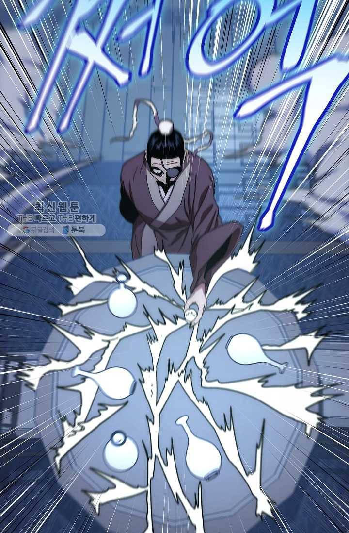 수라전설 독룡 27화 84