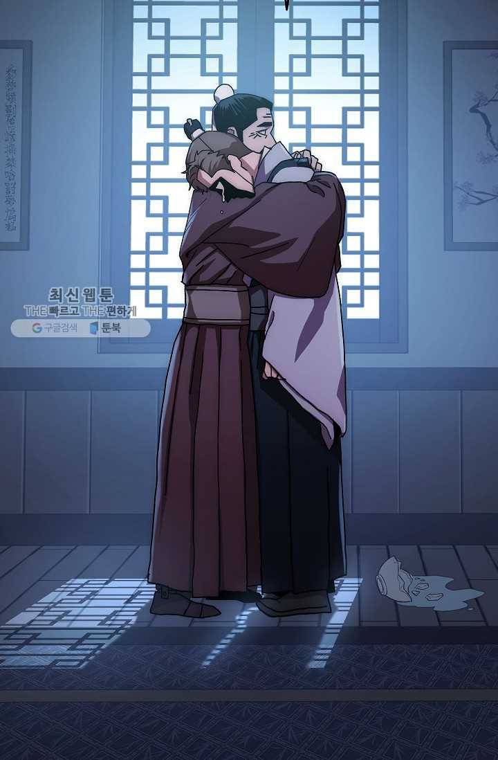 수라전설 독룡 27화 92