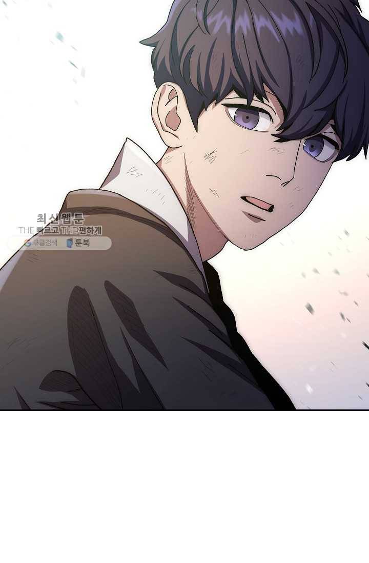 수라전설 독룡 27화 135