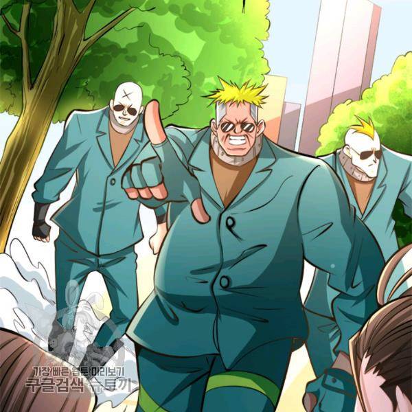 만능왕 33화 13