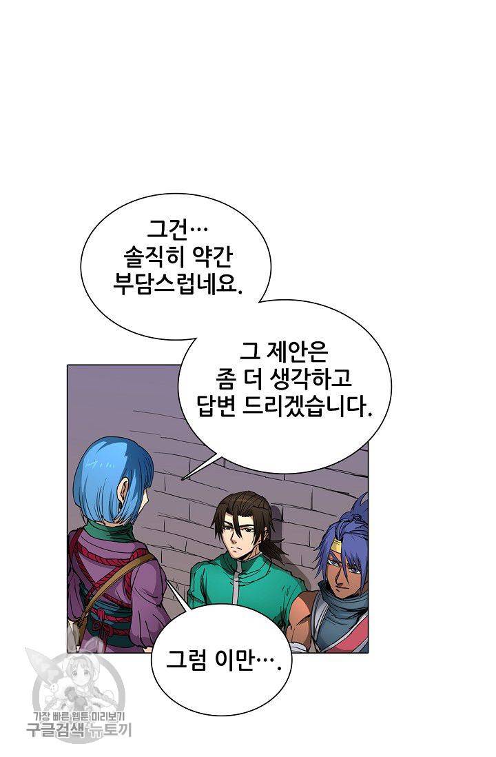 T.K.R (The killer returns) 128화 2