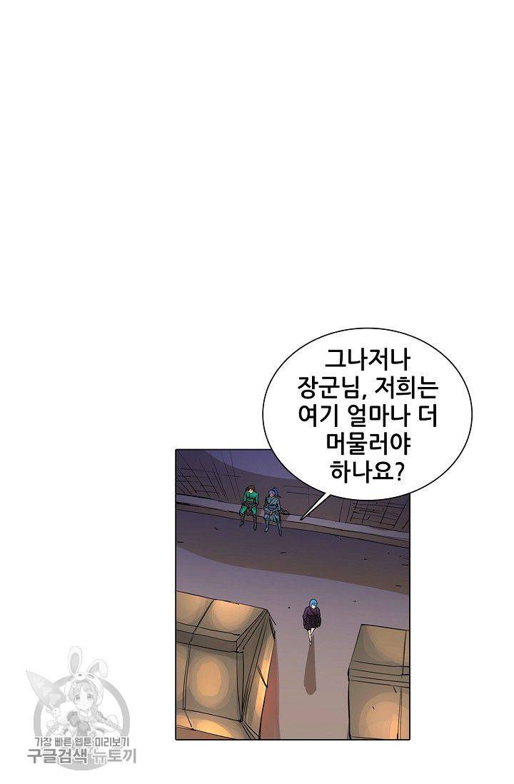T.K.R (The killer returns) 128화 3