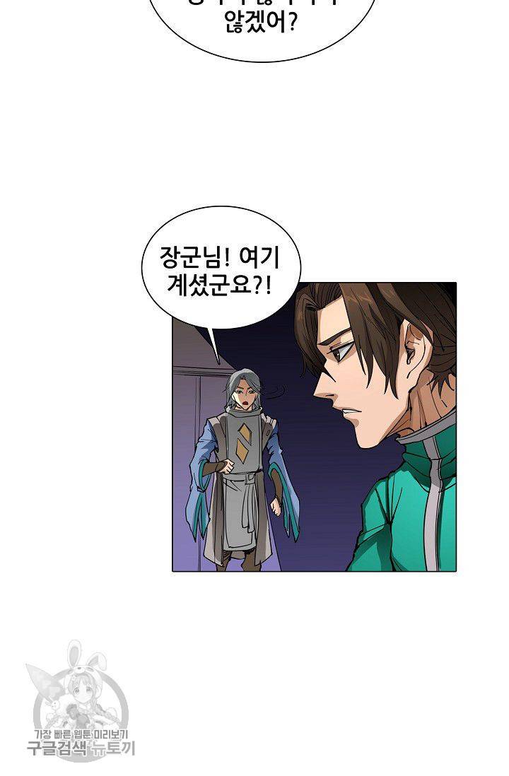 T.K.R (The killer returns) 128화 7