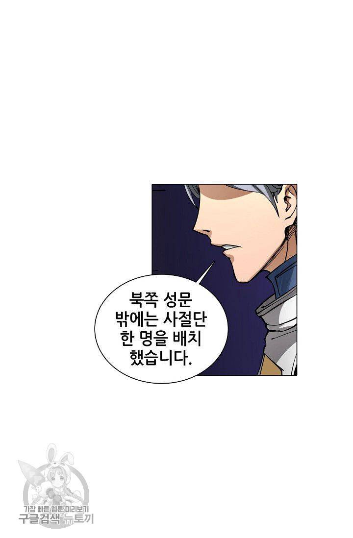 T.K.R (The killer returns) 128화 10