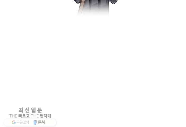 수진단톡방 43화 5