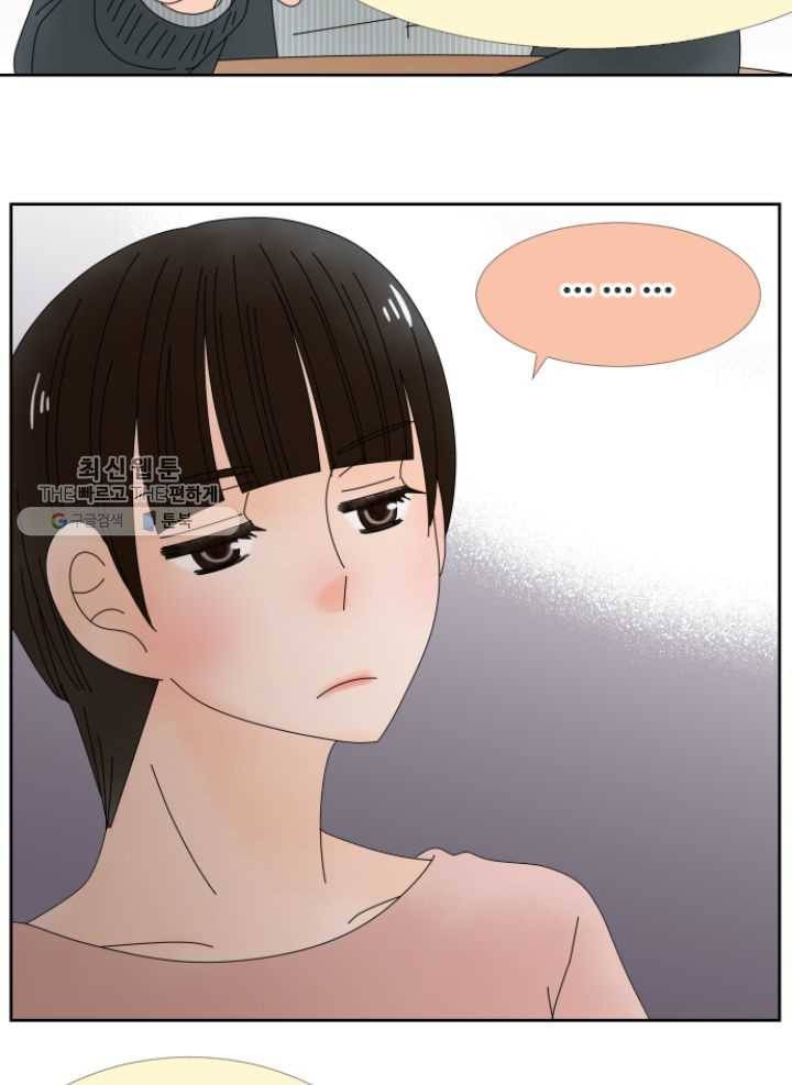 오늘 밤 어때?21번째 밤...넌센스 3