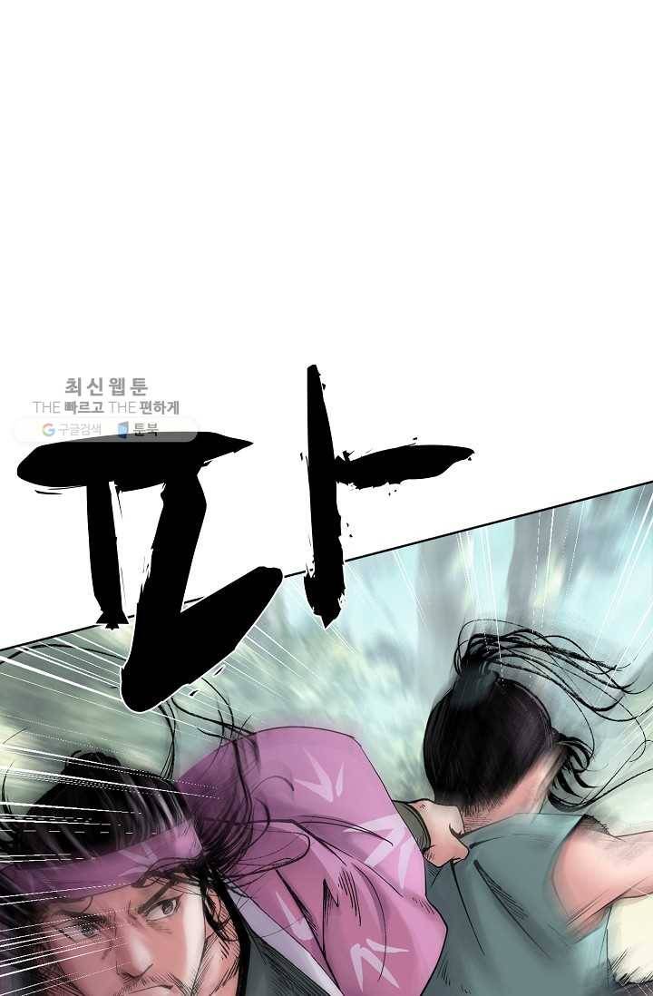 장봉행 35화 1