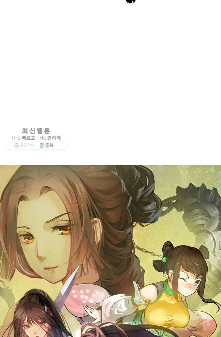 장봉행 35화 6