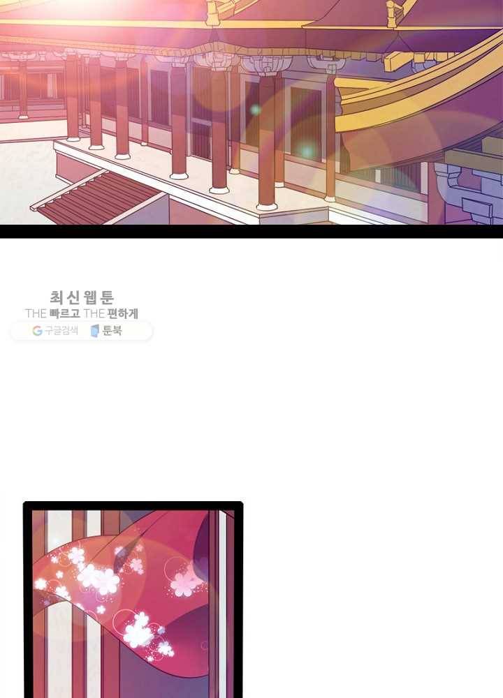 차원이동 레벨업 16화 18