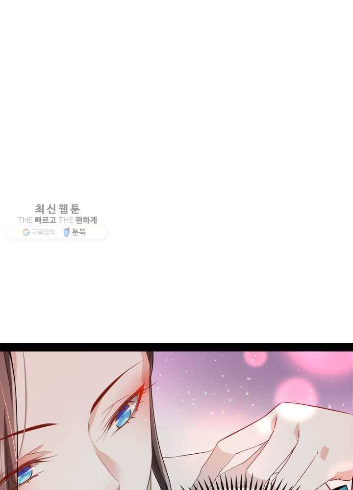 차원이동 레벨업 26화 16