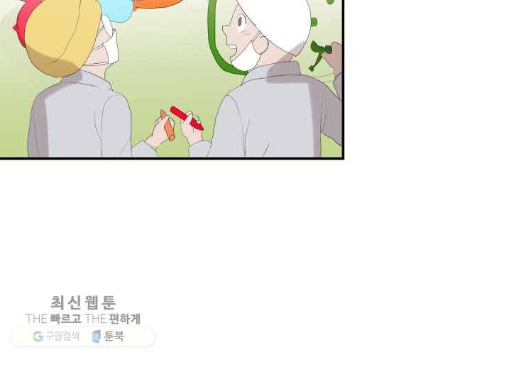 크로니클서울 24화 8