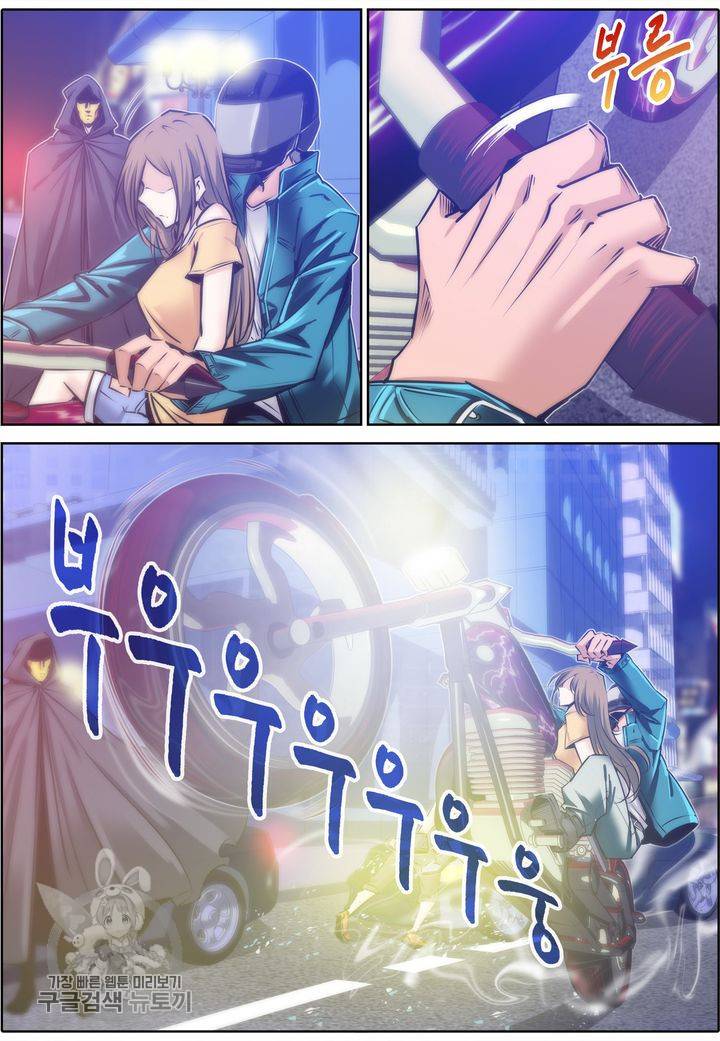 진협 49화 5