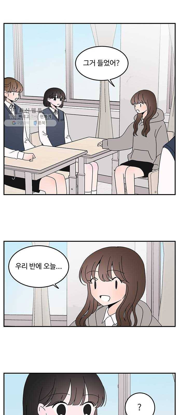 서브 콤플렉스 마지막화 1