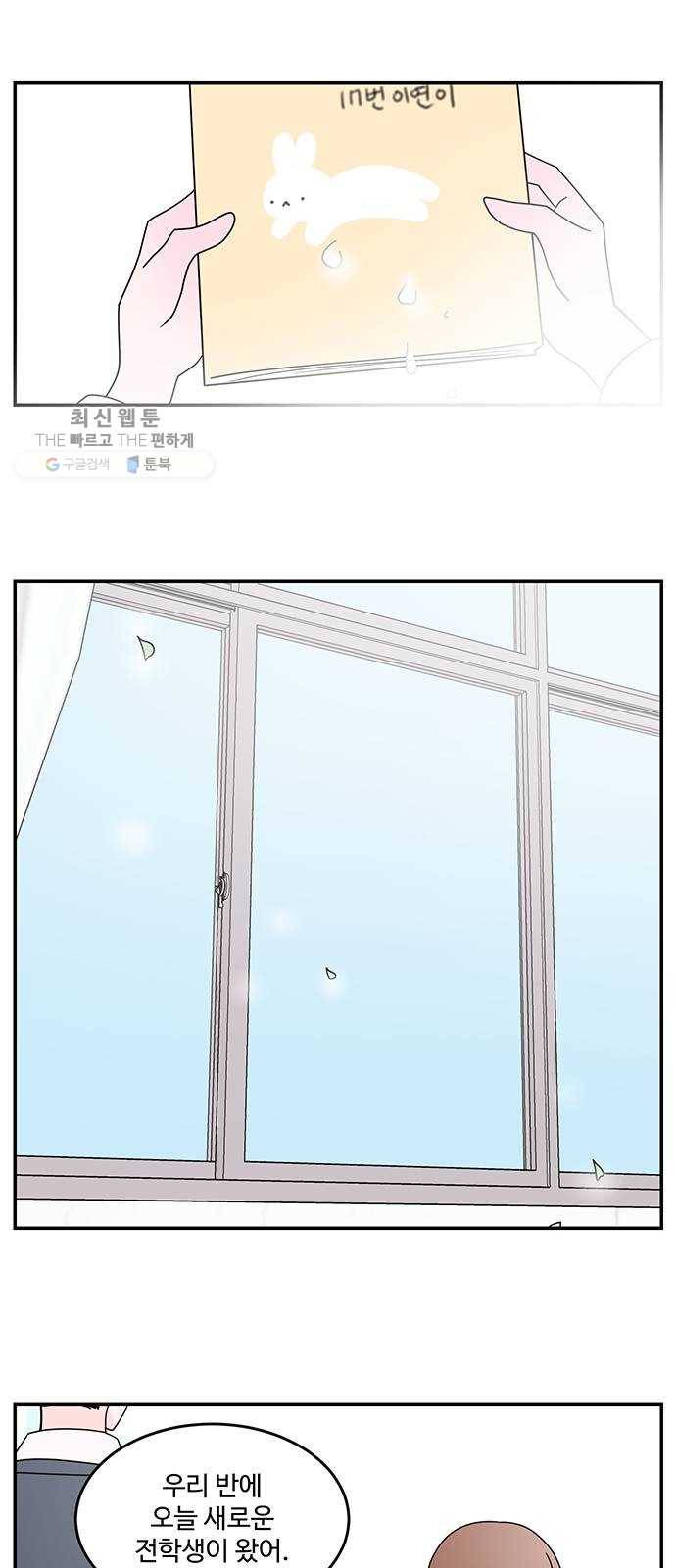 서브 콤플렉스 마지막화 22