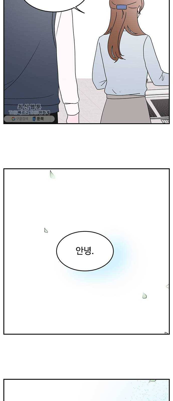서브 콤플렉스 마지막화 23