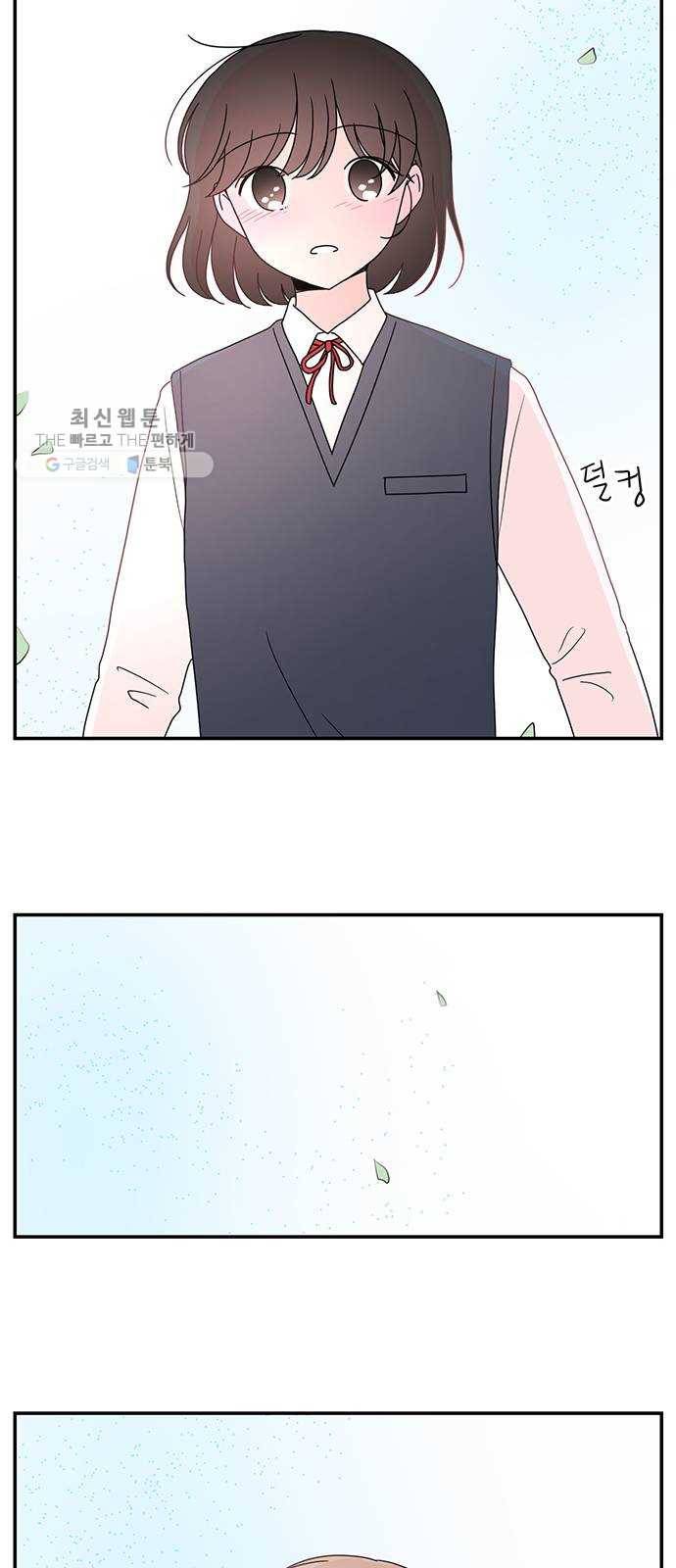 서브 콤플렉스 마지막화 24