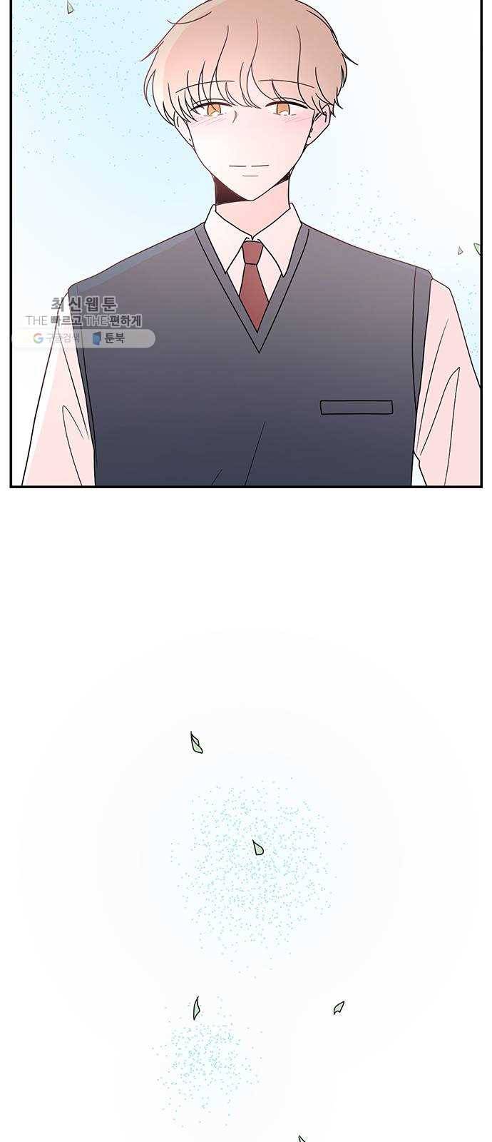 서브 콤플렉스 마지막화 25