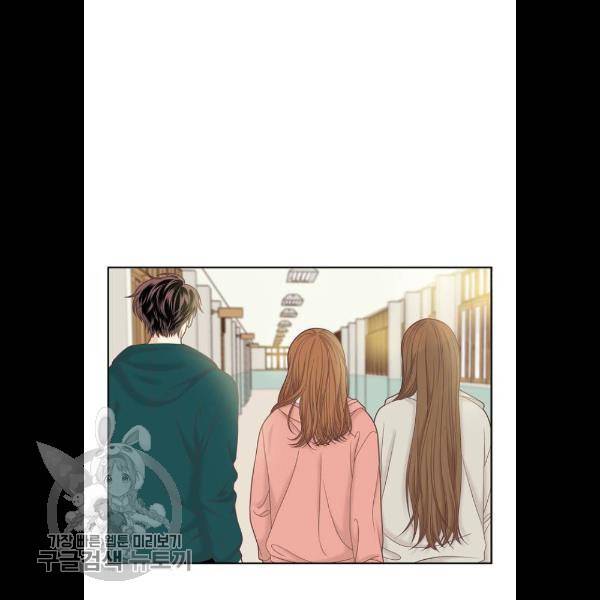 소녀의 세계 2부 51화 6