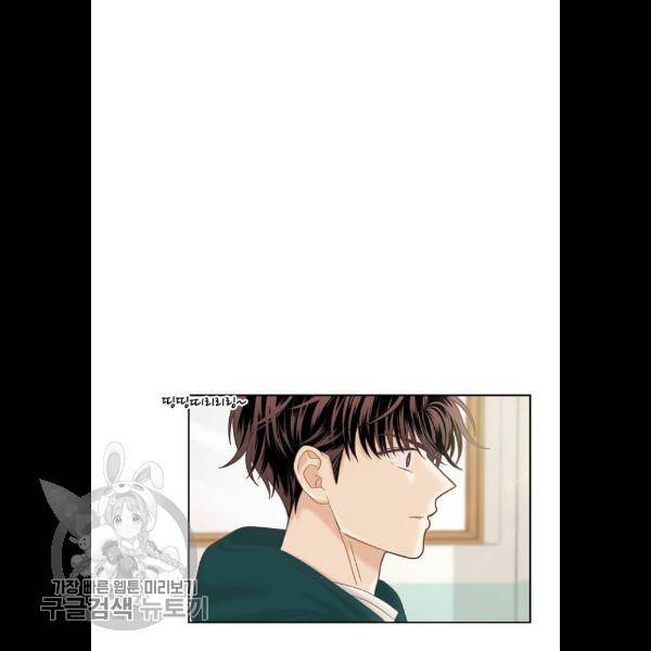 소녀의 세계 2부 51화 7