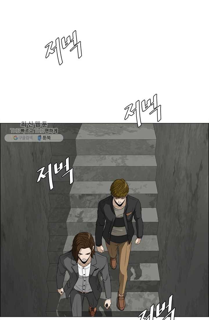 마녀 사월 46화 1