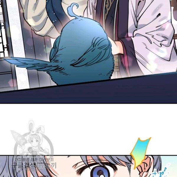 천인의 신부 48화 21
