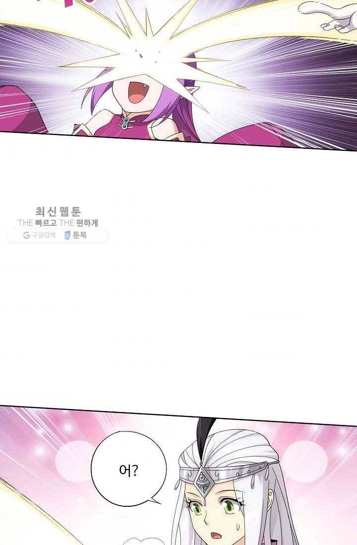 투파창궁 421화 9