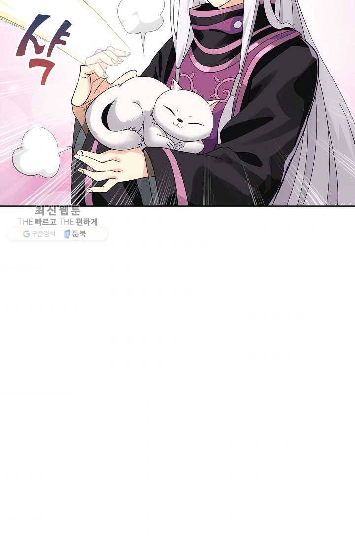 투파창궁 421화 10