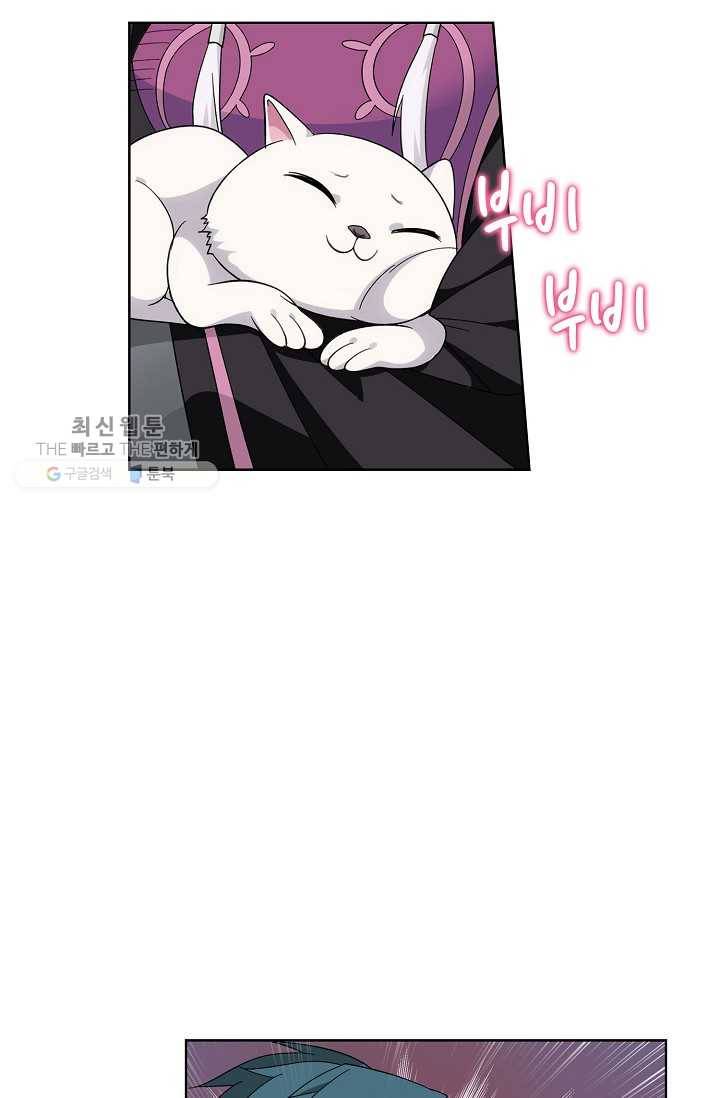 투파창궁 421화 11