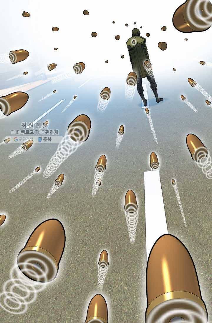 개인영웅 39화 2